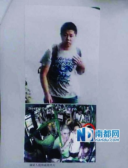 疑似纵火嫌疑人照片曝光。 疑似纵火嫌疑人照片曝光。