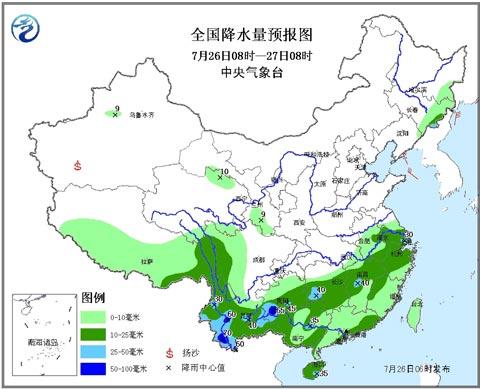 麦德姆停编渤海黄海仍需防风 云南持续强降雨