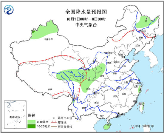 7日08时至8日08时天气预报图 7日08时至8日08时天气预报图
