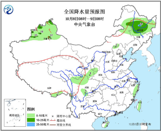 8日08时至9日08时天气预报图 8日08时至9日08时天气预报图