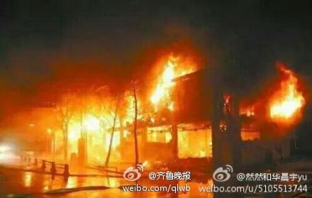 爆炸现场 图片来自网友 爆炸现场 图片来自网友