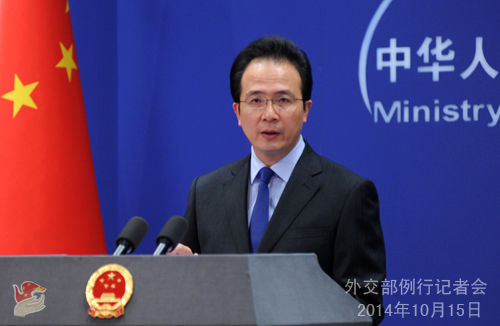 外交部发言人洪磊主持例行记者会 外交部发言人洪磊主持例行记者会