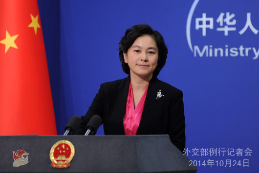 外交部发言人华春莹主持例行记者会 外交部发言人华春莹主持例行记者会