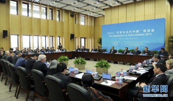 10月29日,中共中央政治局委员、中央书记处书记、中宣部部长刘奇葆在北京出席“汉学与当代中国”座谈会。 新华社记者 张铎 摄 10月29日,中共中央政治局委员、中央书记处书记、中宣部部长刘奇葆在北京出席“汉学与当代中国”座谈会。 新华社记者 张铎 摄