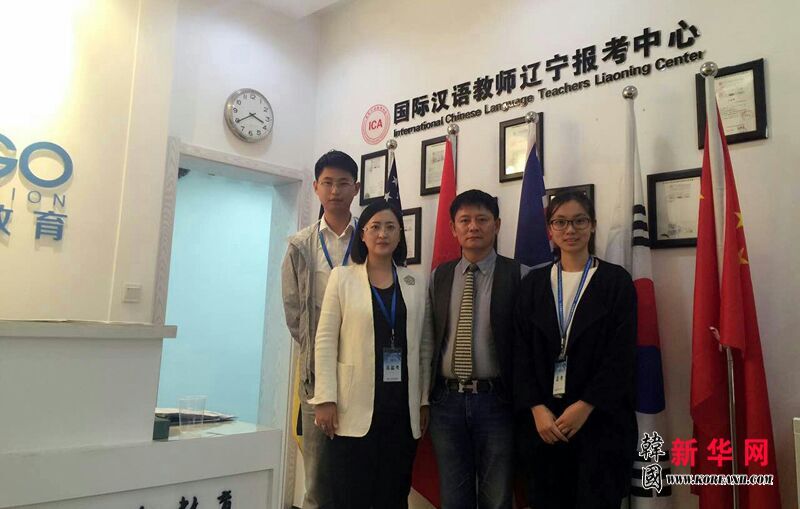沈阳领高教育_通往海外实习就业的绿色通道 沈阳领高教育_通往海外实习就业的绿色通道
