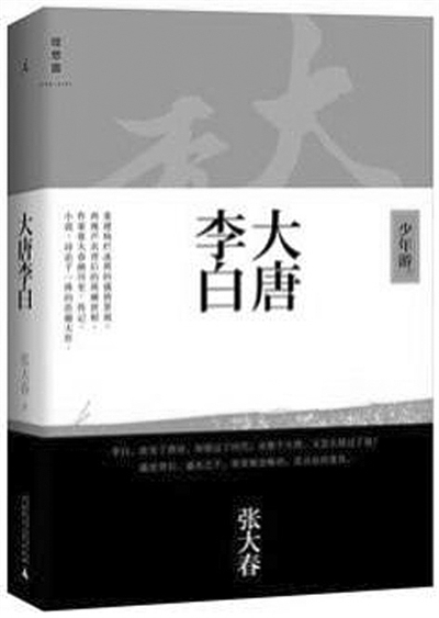 文学通向历史艺术回归传统