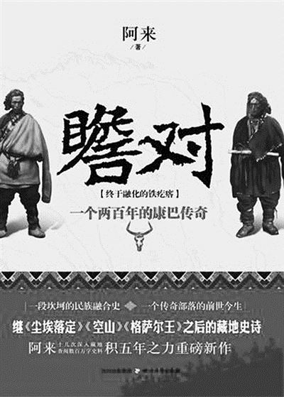 文学通向历史艺术回归传统
