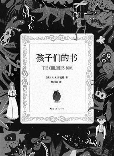 文学通向历史艺术回归传统