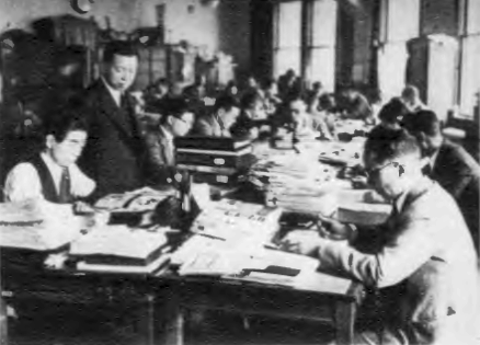 内务省警视厅特别高等警察部检阅课（1938年）