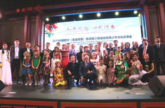 2019中国赣州（圣彼得堡）旅游推介暨金丝结青少年文化交流会圆满举办